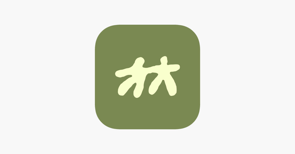 Icono de la app Goose — For the boys en App Store: red social gay que compite con Grindr